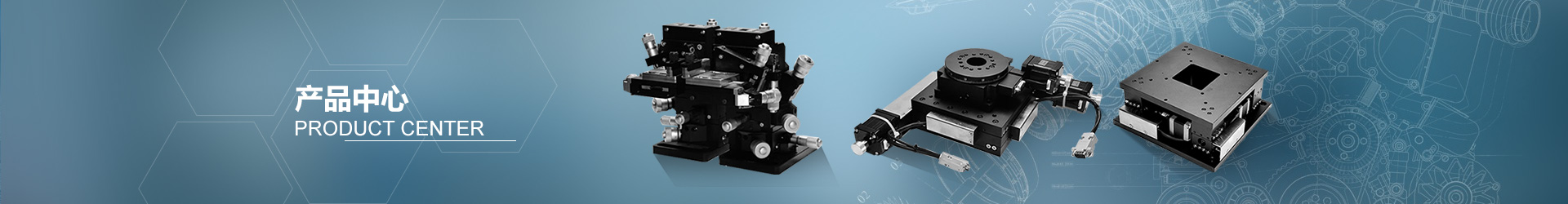 光波導(dǎo)調(diào)芯對準(zhǔn)系統(tǒng)